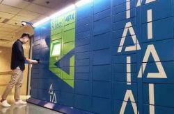 （使用手册）七台河市电话_哔哩哔哩